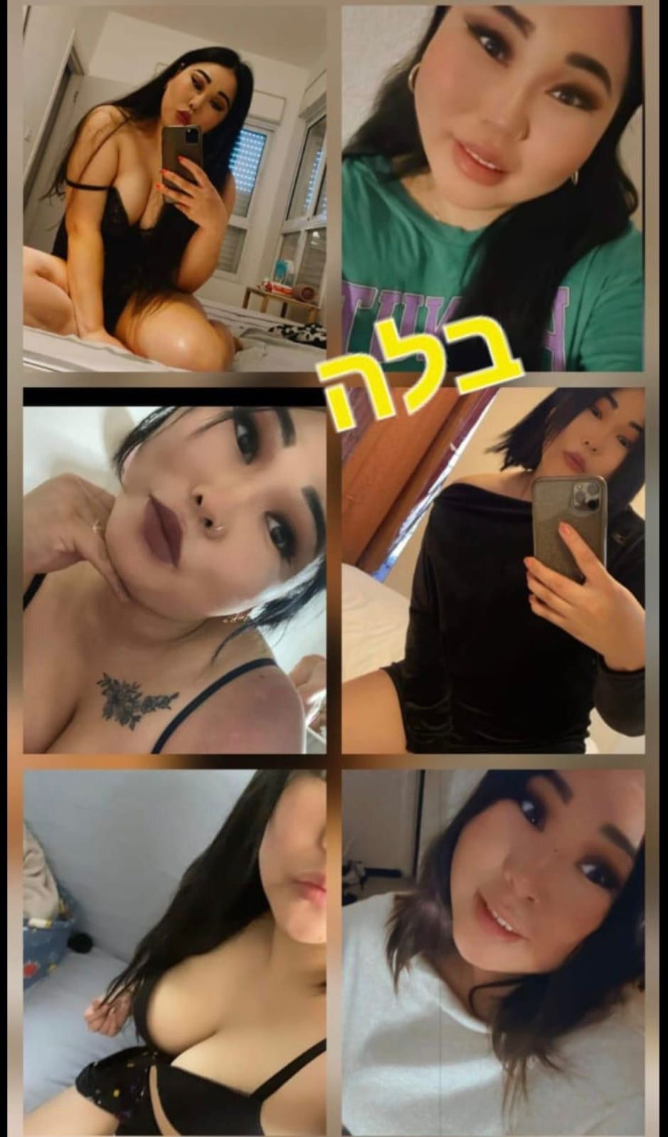 בקריות-אישה אלגנטית
